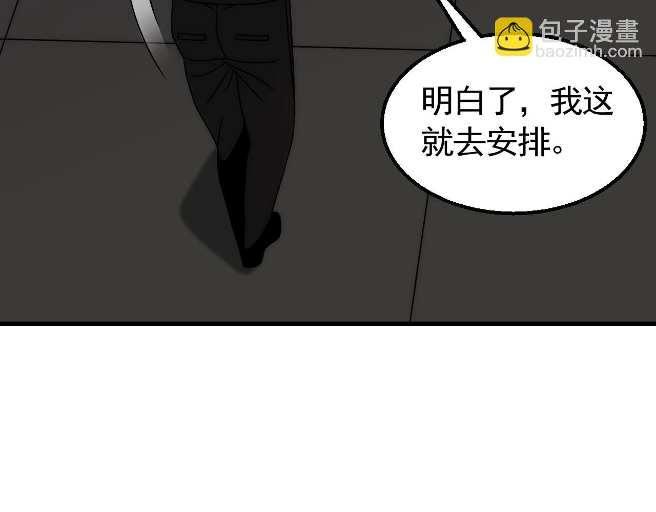 第73话 开拓新城19