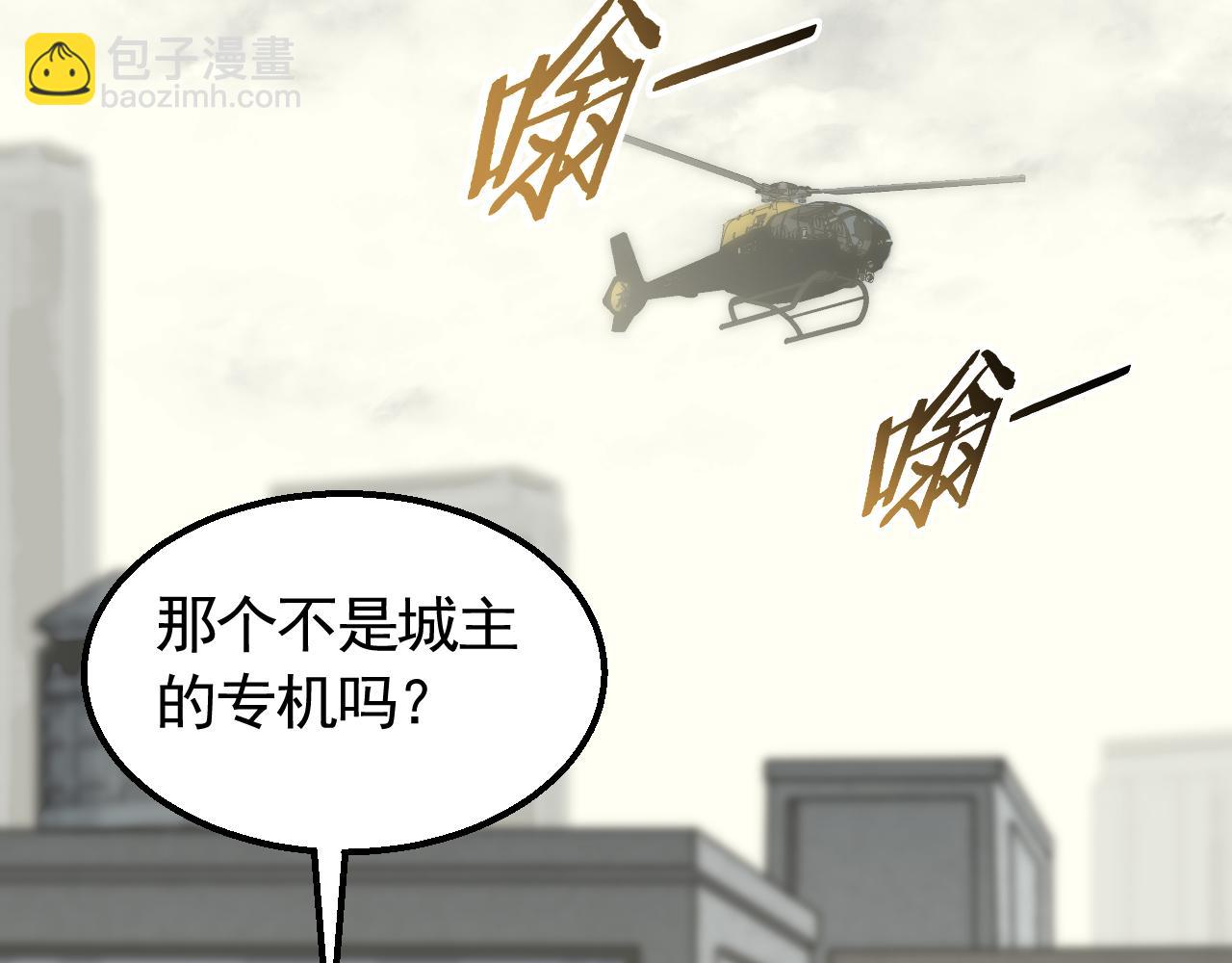 第73话 开拓新城23