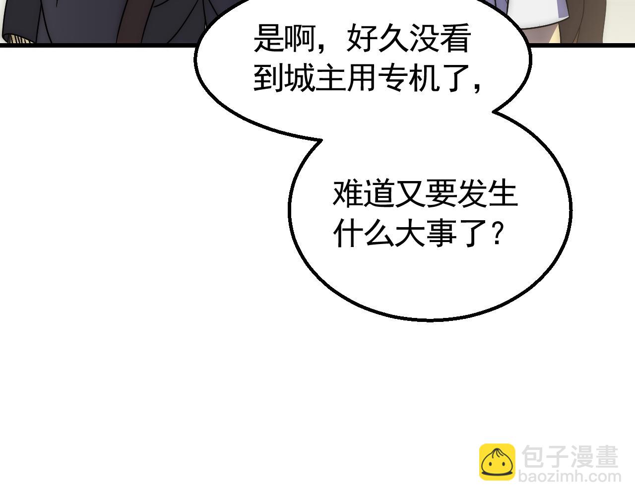 第73话 开拓新城25