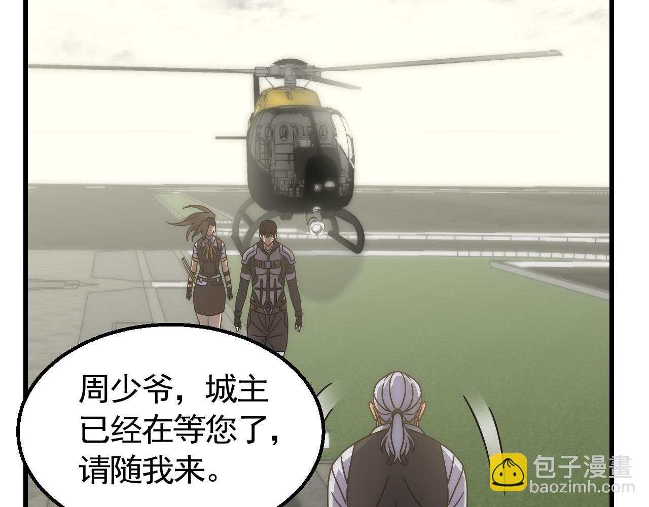 第73话 开拓新城32