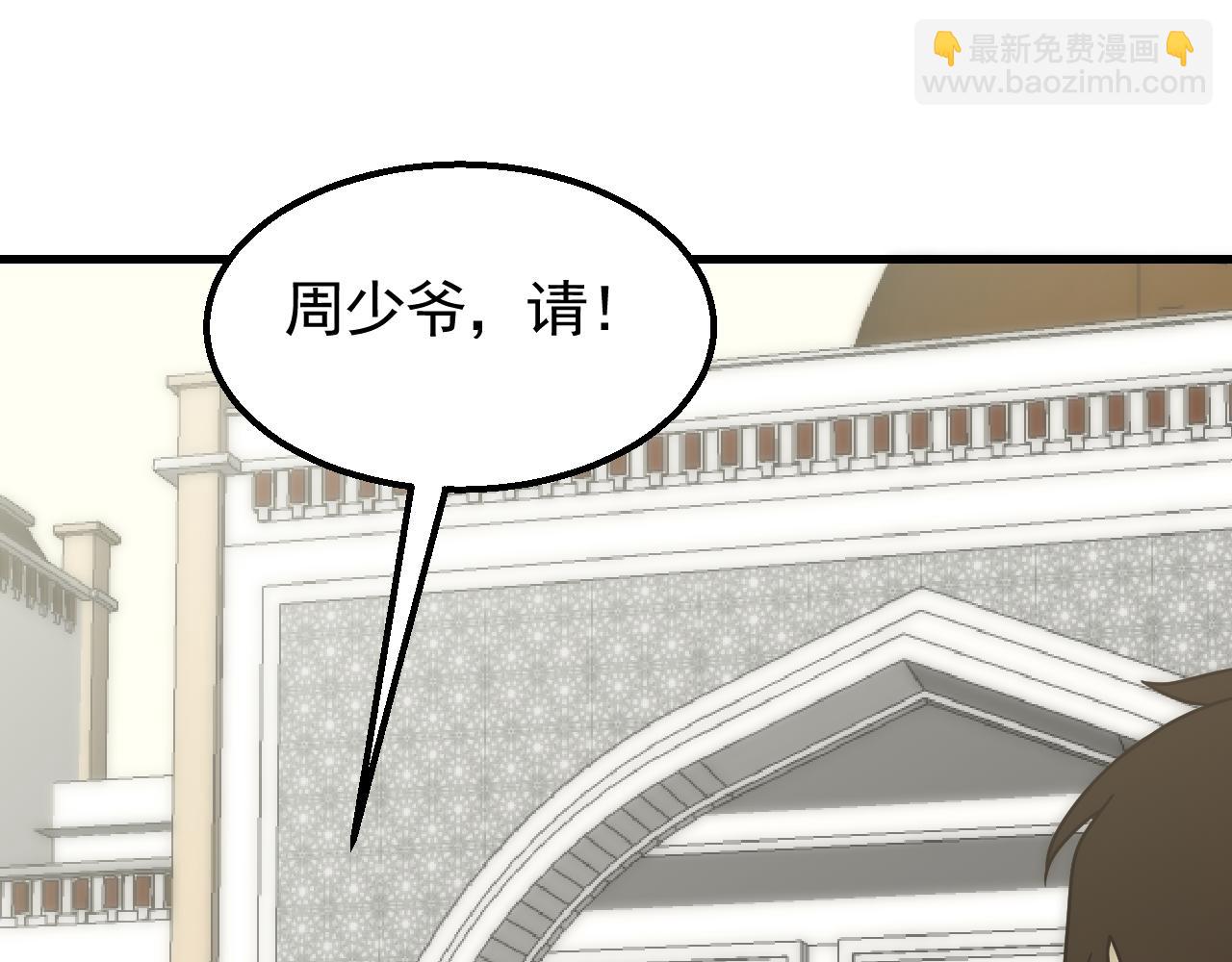 第73话 开拓新城38