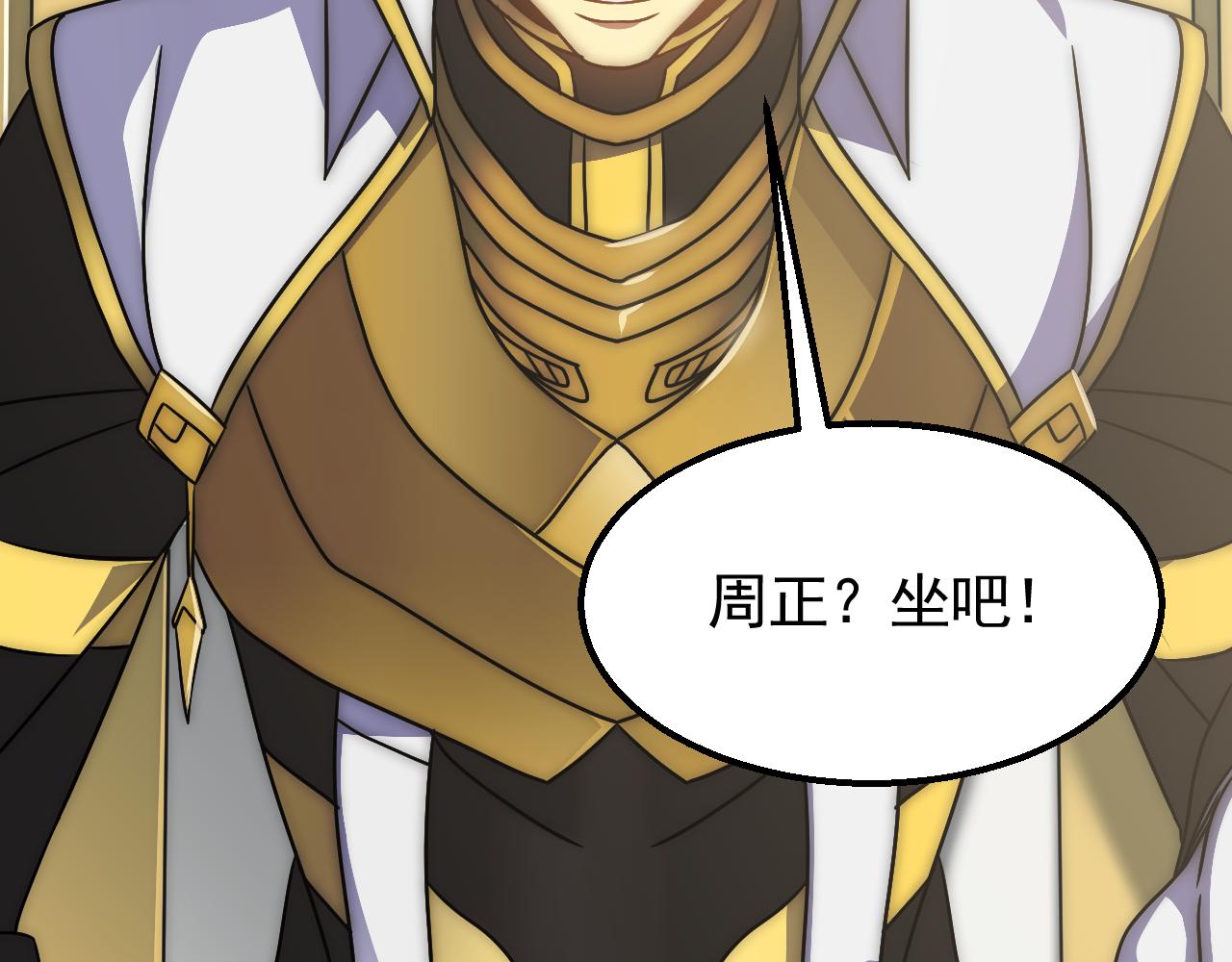 第73话 开拓新城45