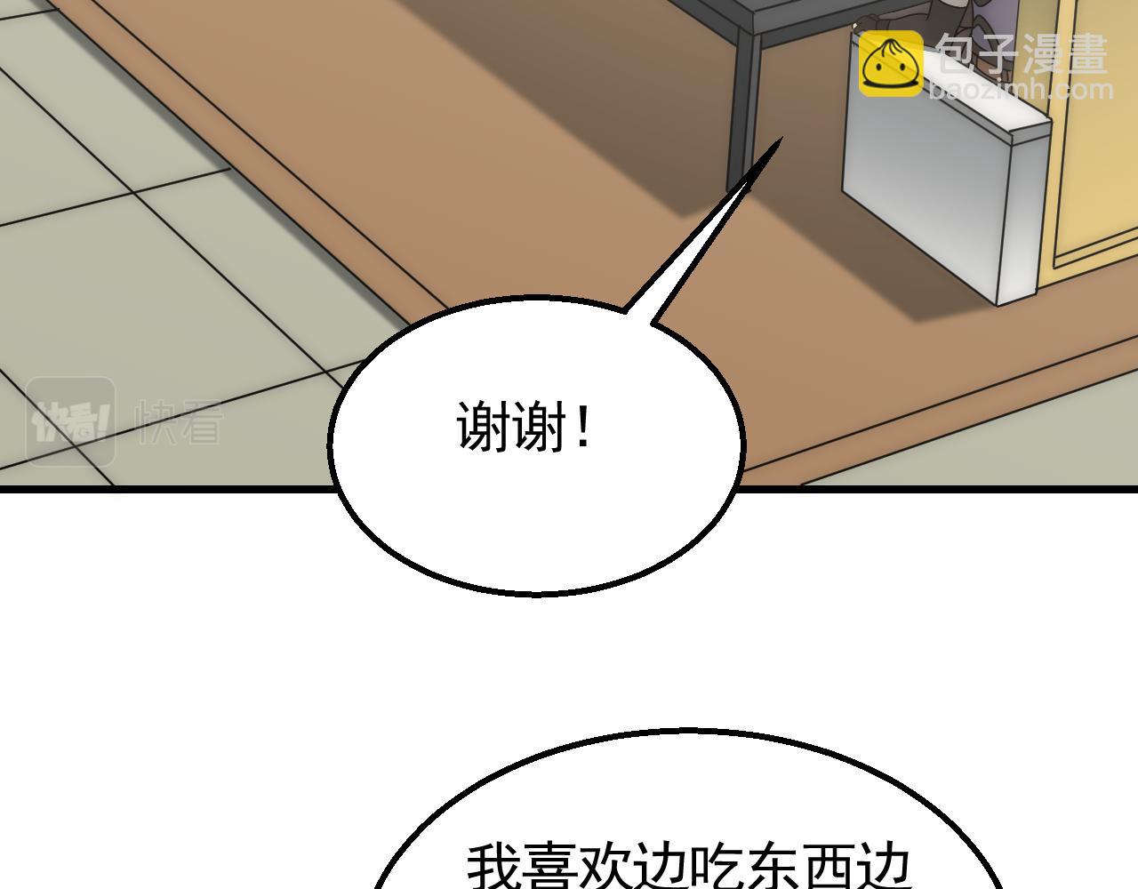 第73话 开拓新城54