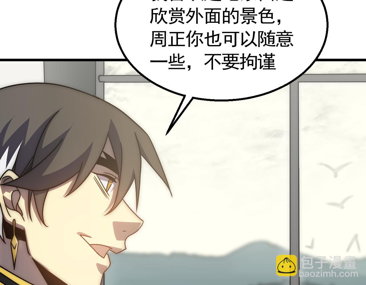 第73话 开拓新城55