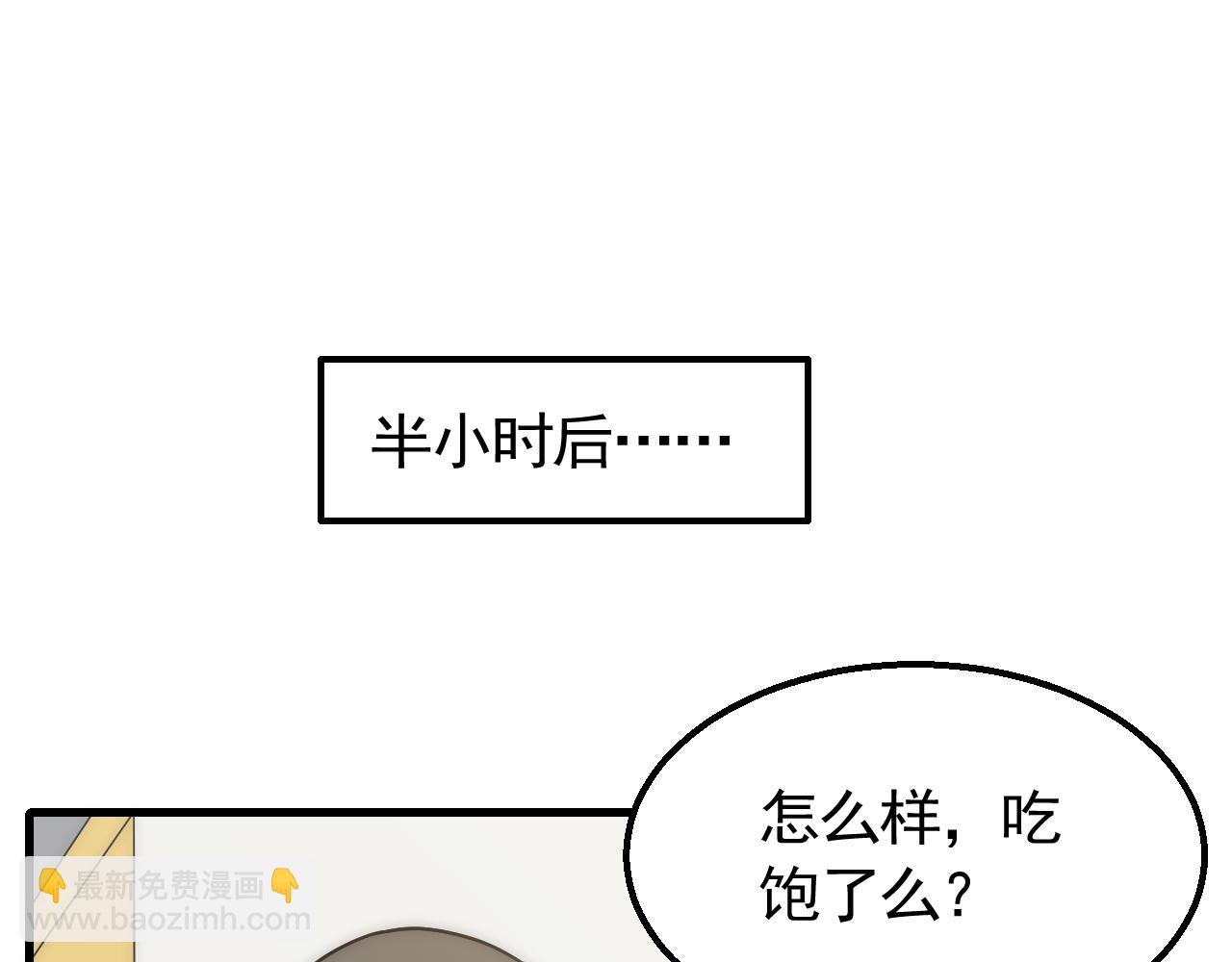 第73话 开拓新城59