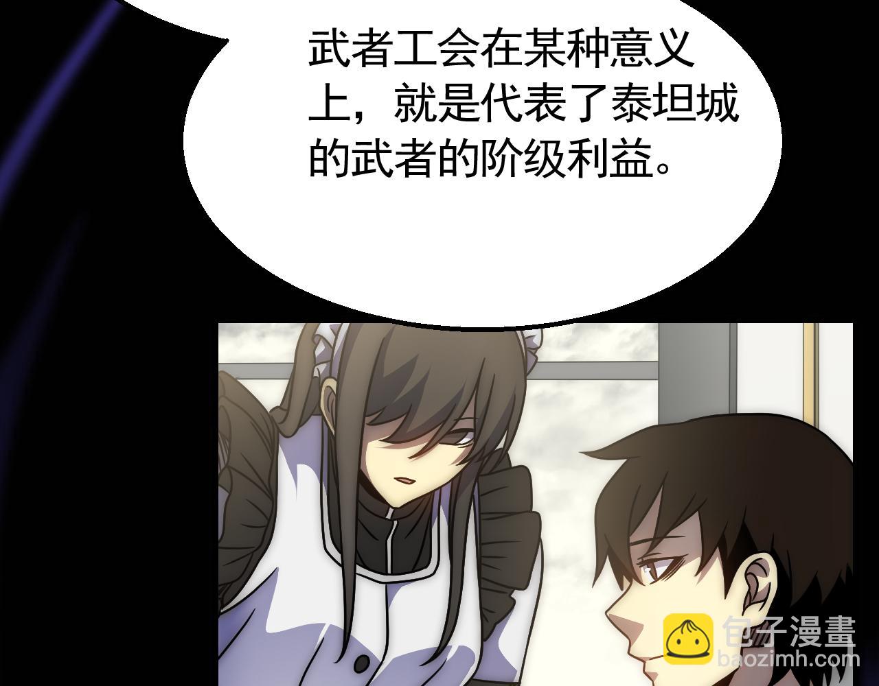 第73话 开拓新城66