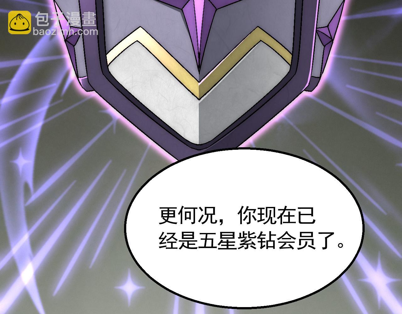 第73话 开拓新城69