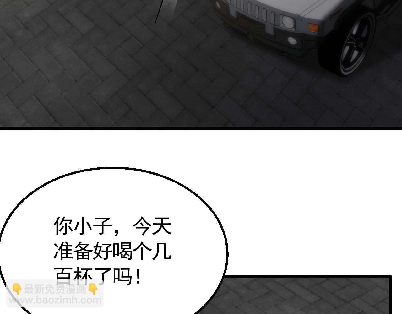 第73话 开拓新城7