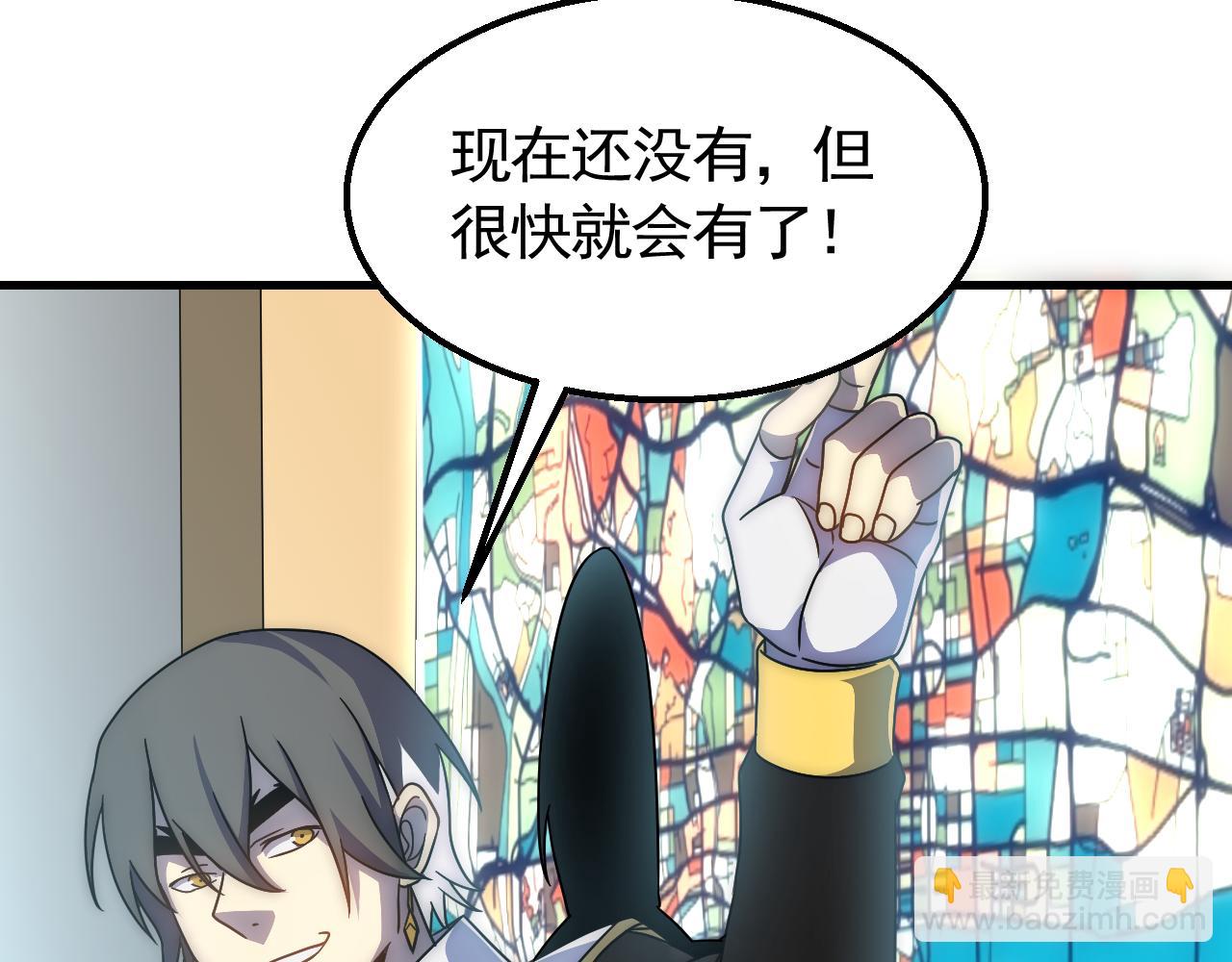 第73话 开拓新城77