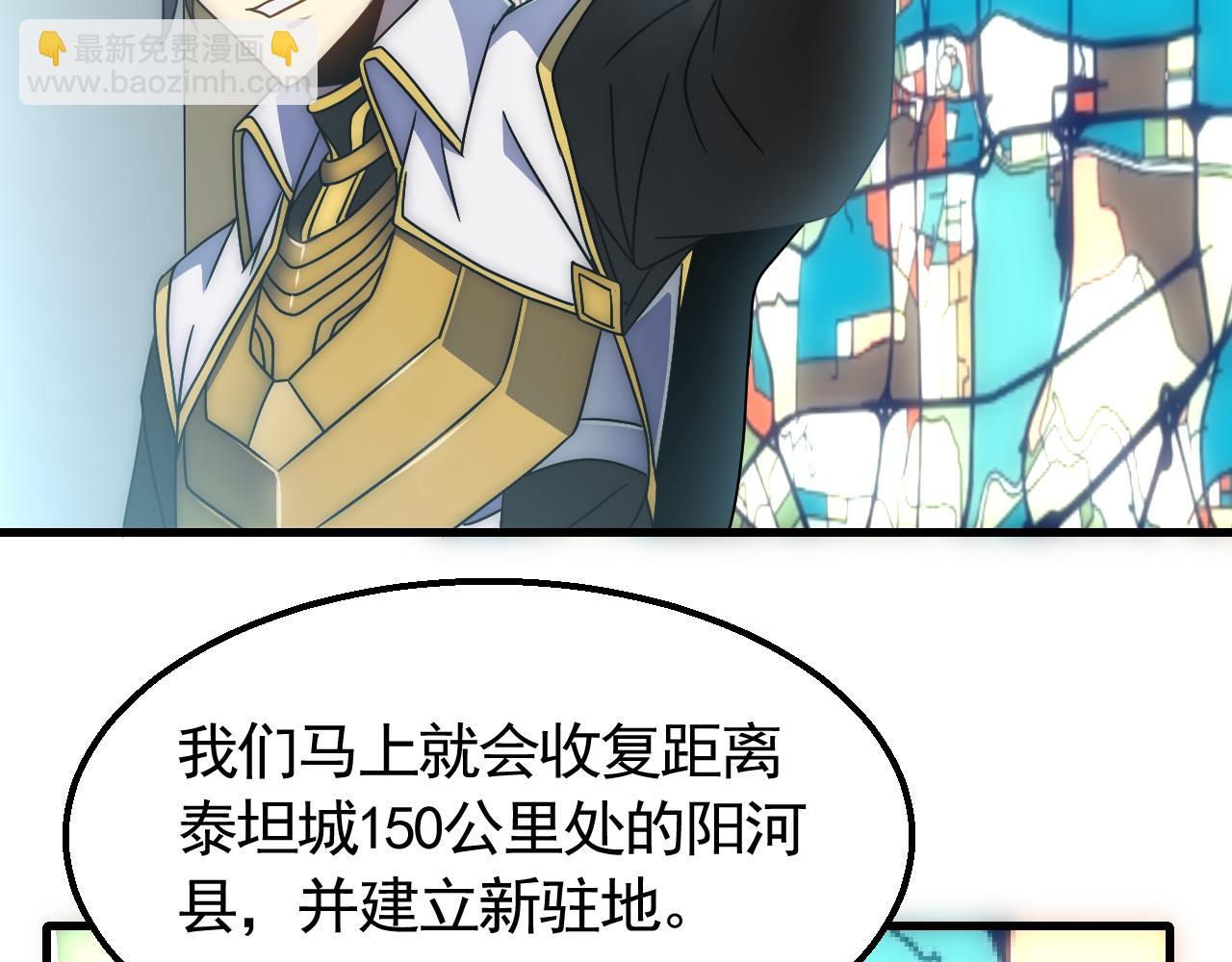 第73话 开拓新城78