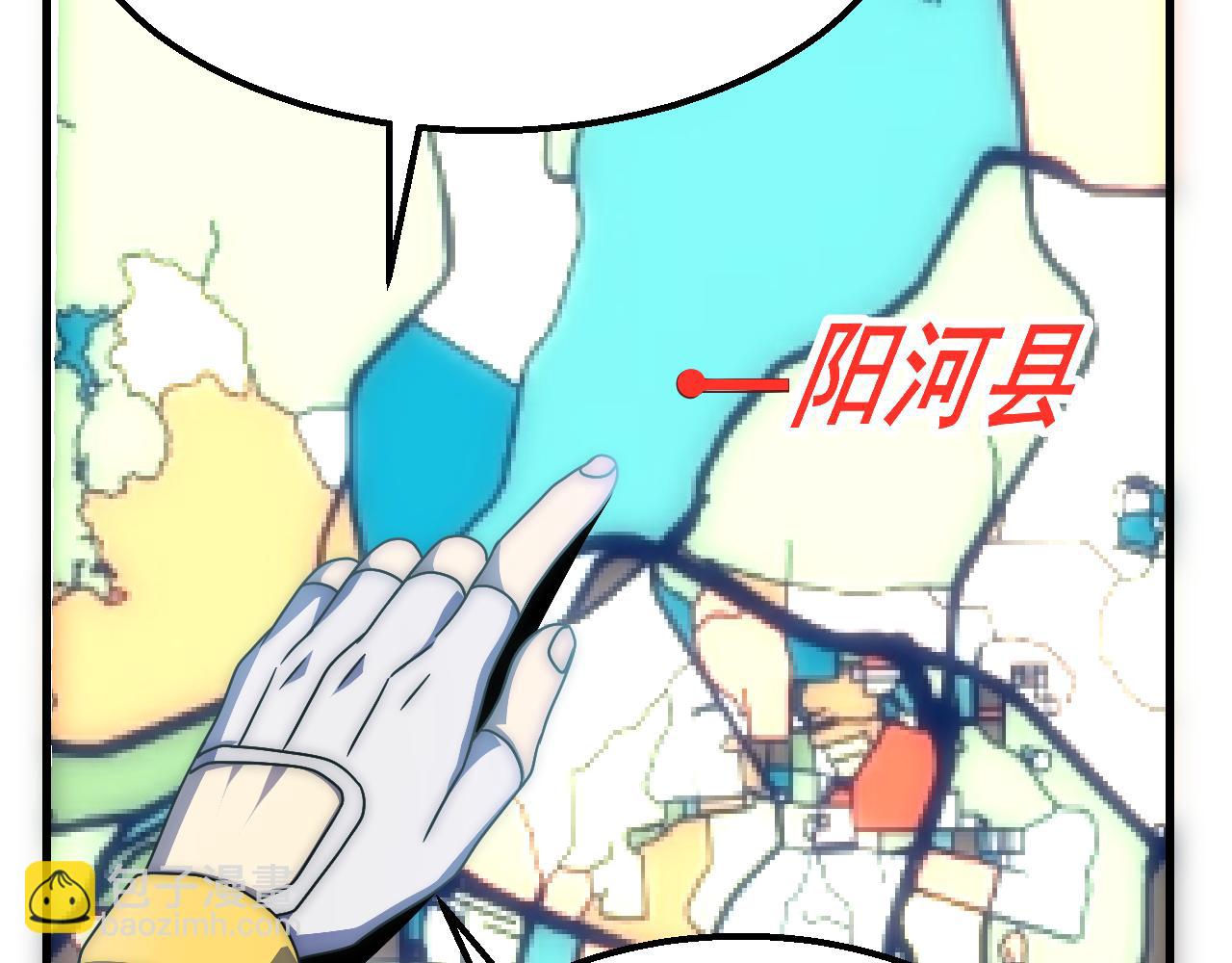 第73话 开拓新城79