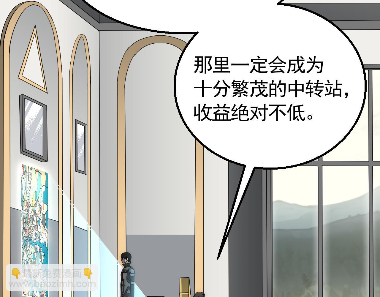 第73话 开拓新城81