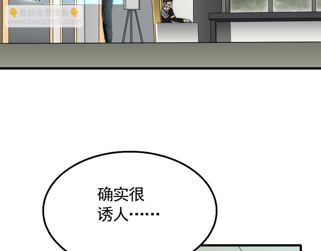 第73话 开拓新城82