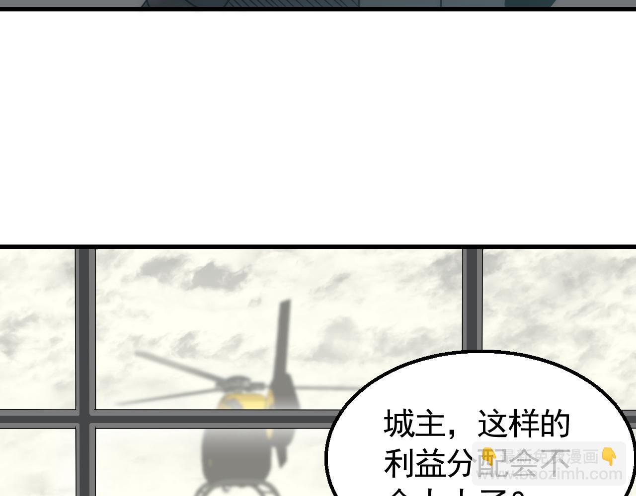 第73话 开拓新城87
