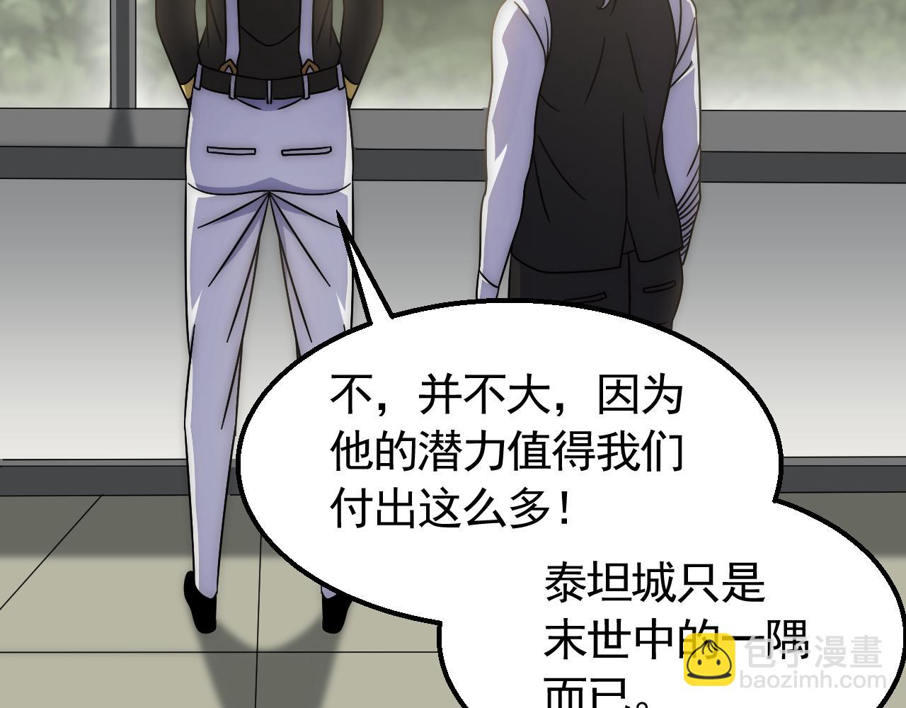 第73话 开拓新城89