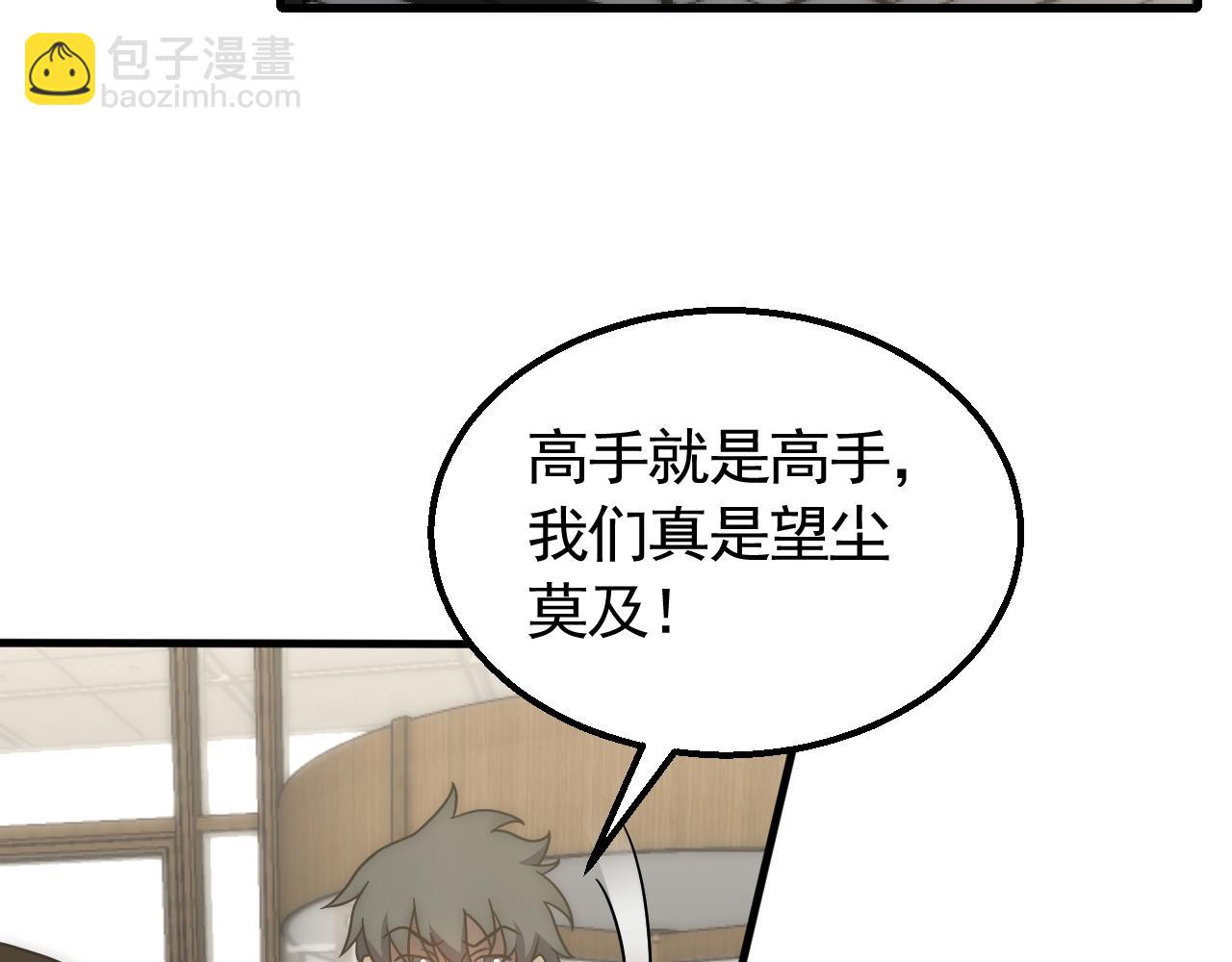 第73话 开拓新城9