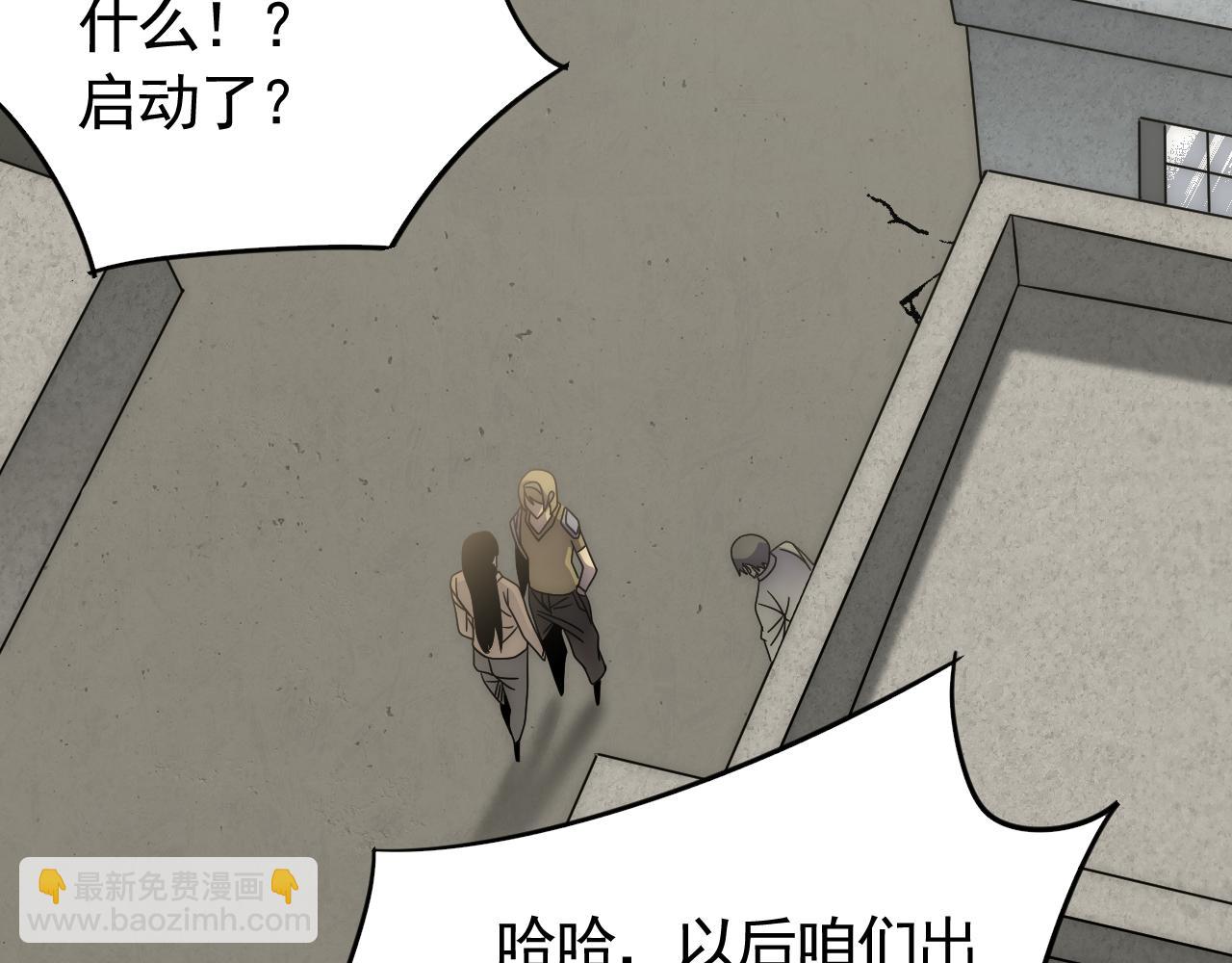 第73话 开拓新城95