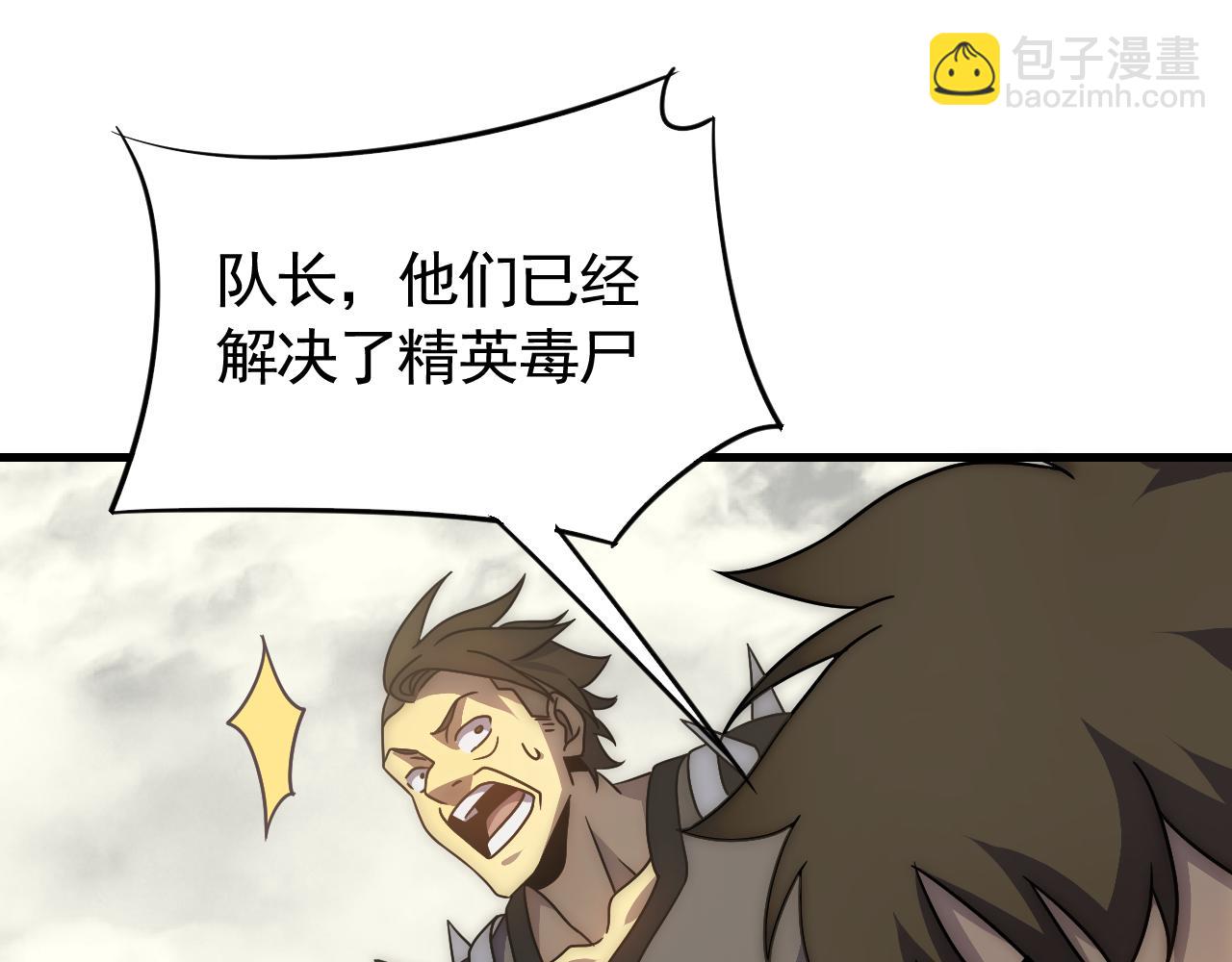 第74话 速战速决111