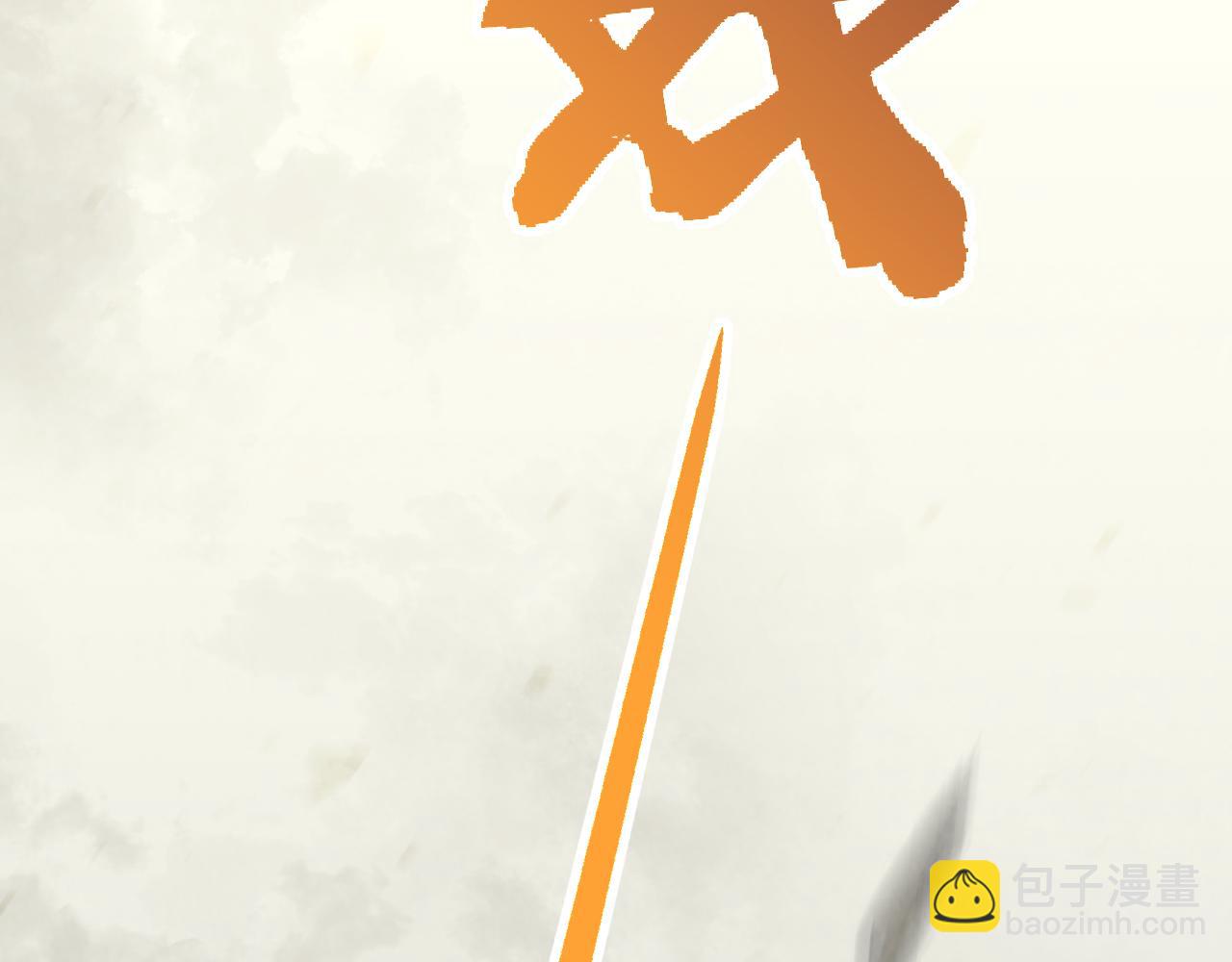 第74话 速战速决114