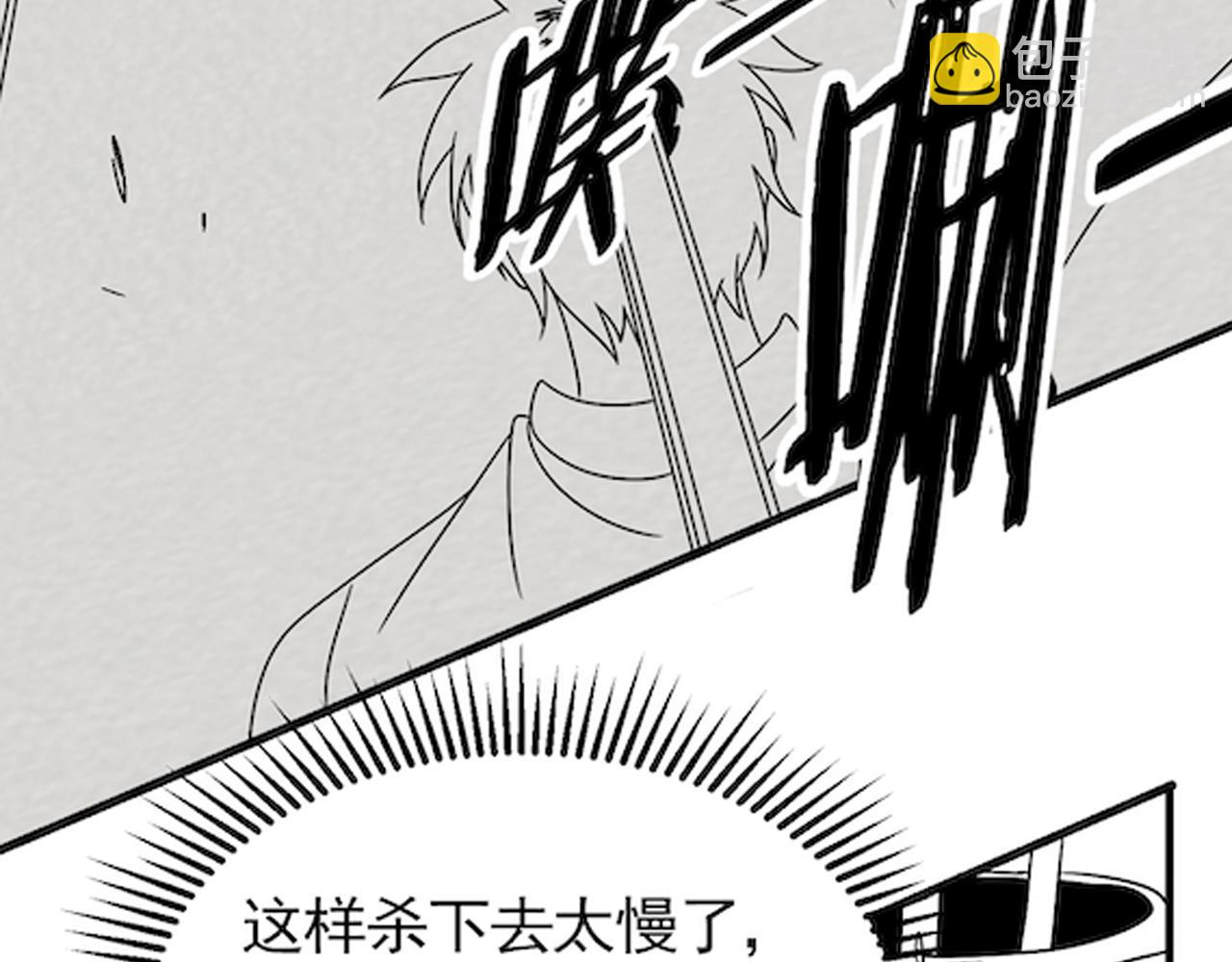 第74话 速战速决125