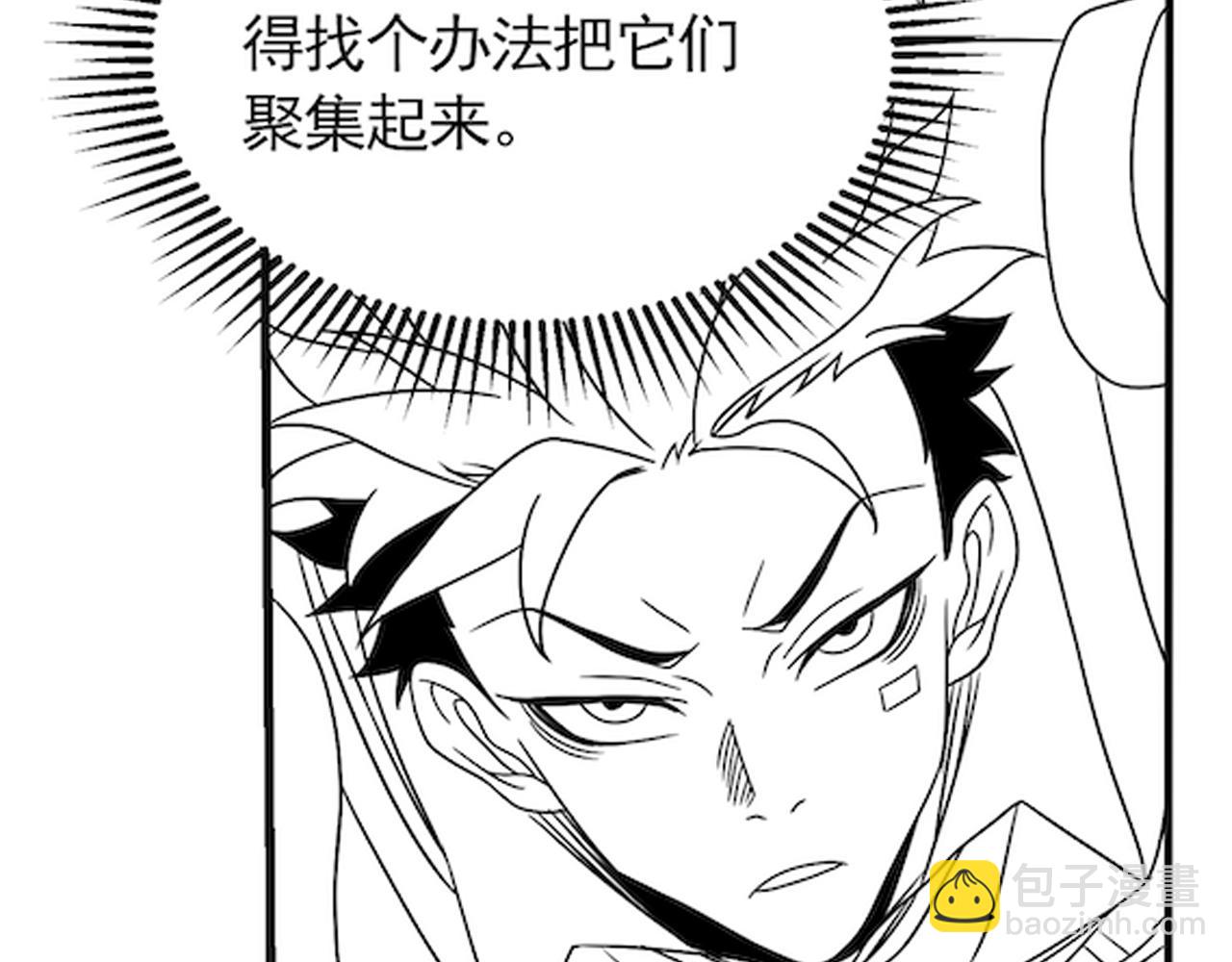 第74话 速战速决126