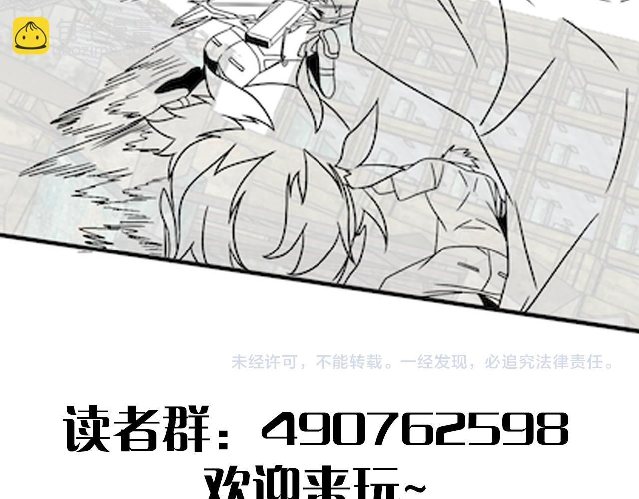 第74话 速战速决129