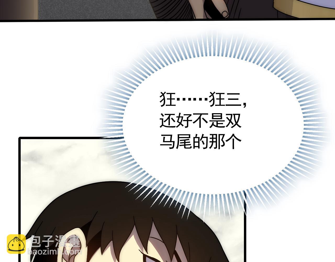 第74话 速战速决15