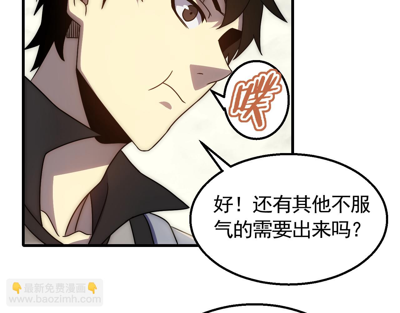 第74话 速战速决16