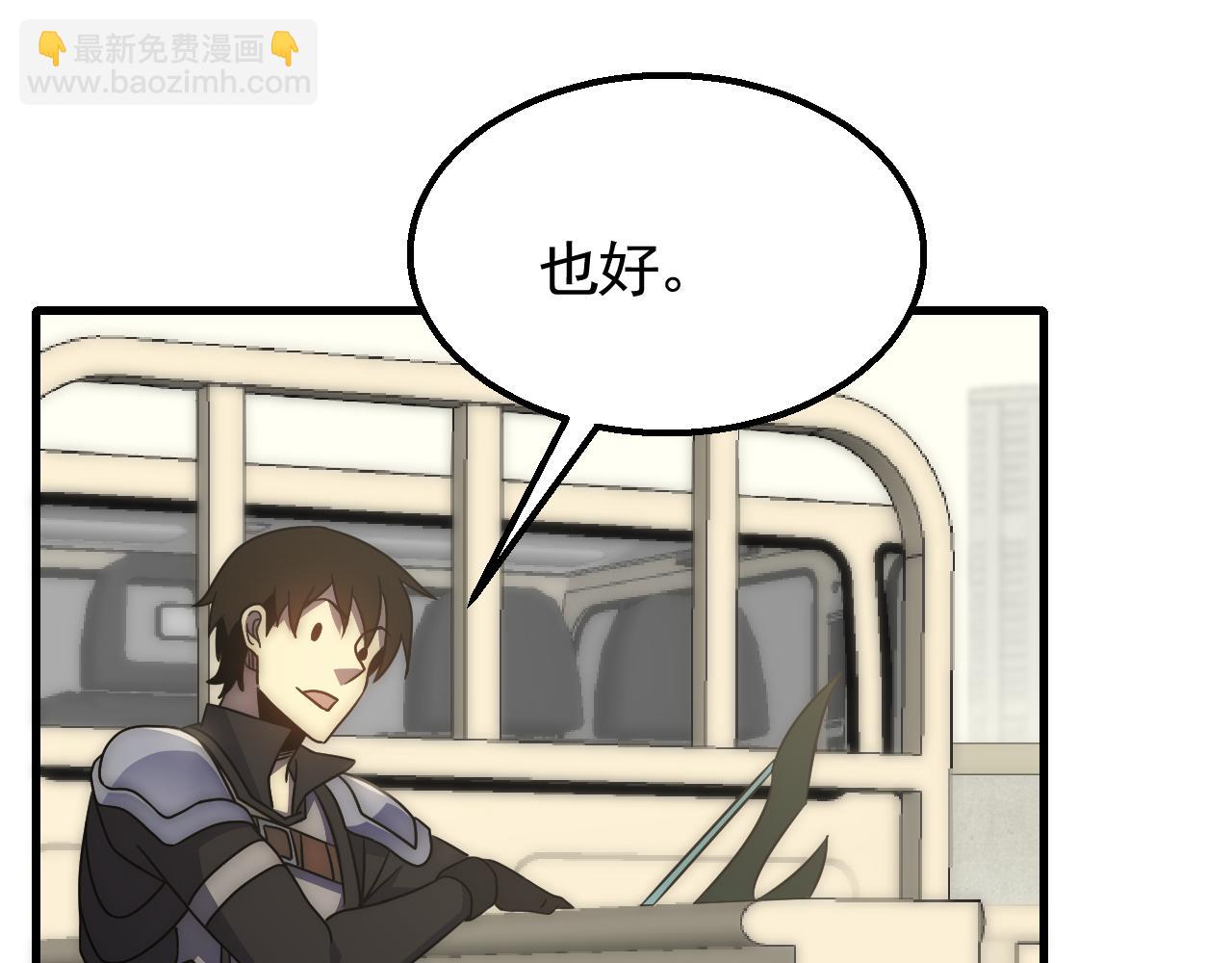 第74话 速战速决21