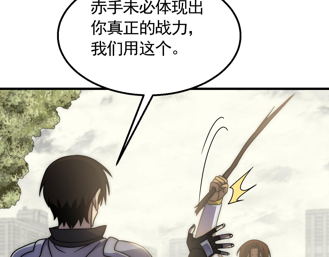 第74话 速战速决25