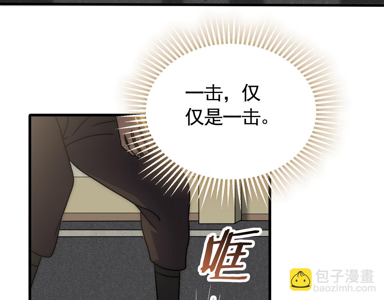 第74话 速战速决42
