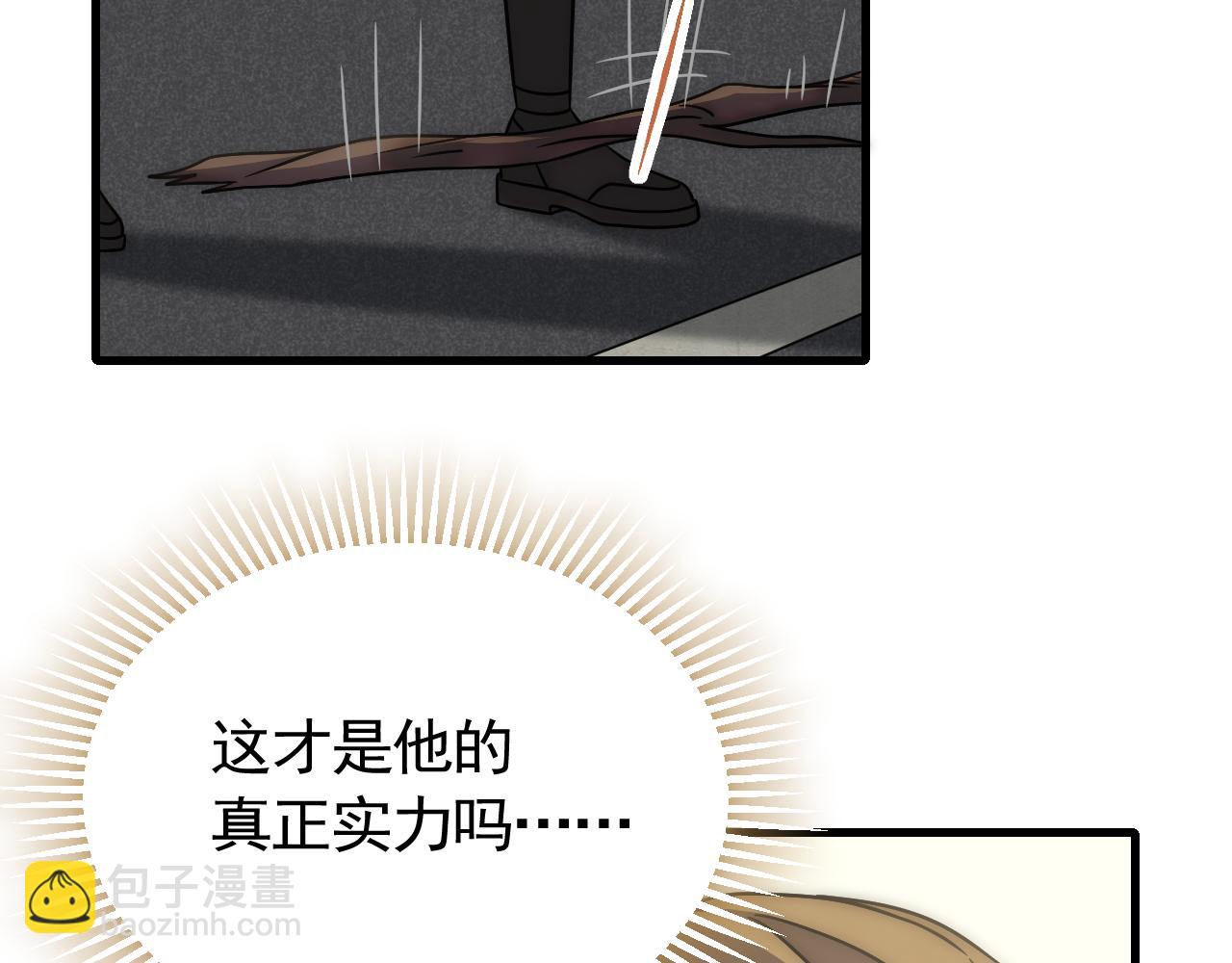 第74话 速战速决43