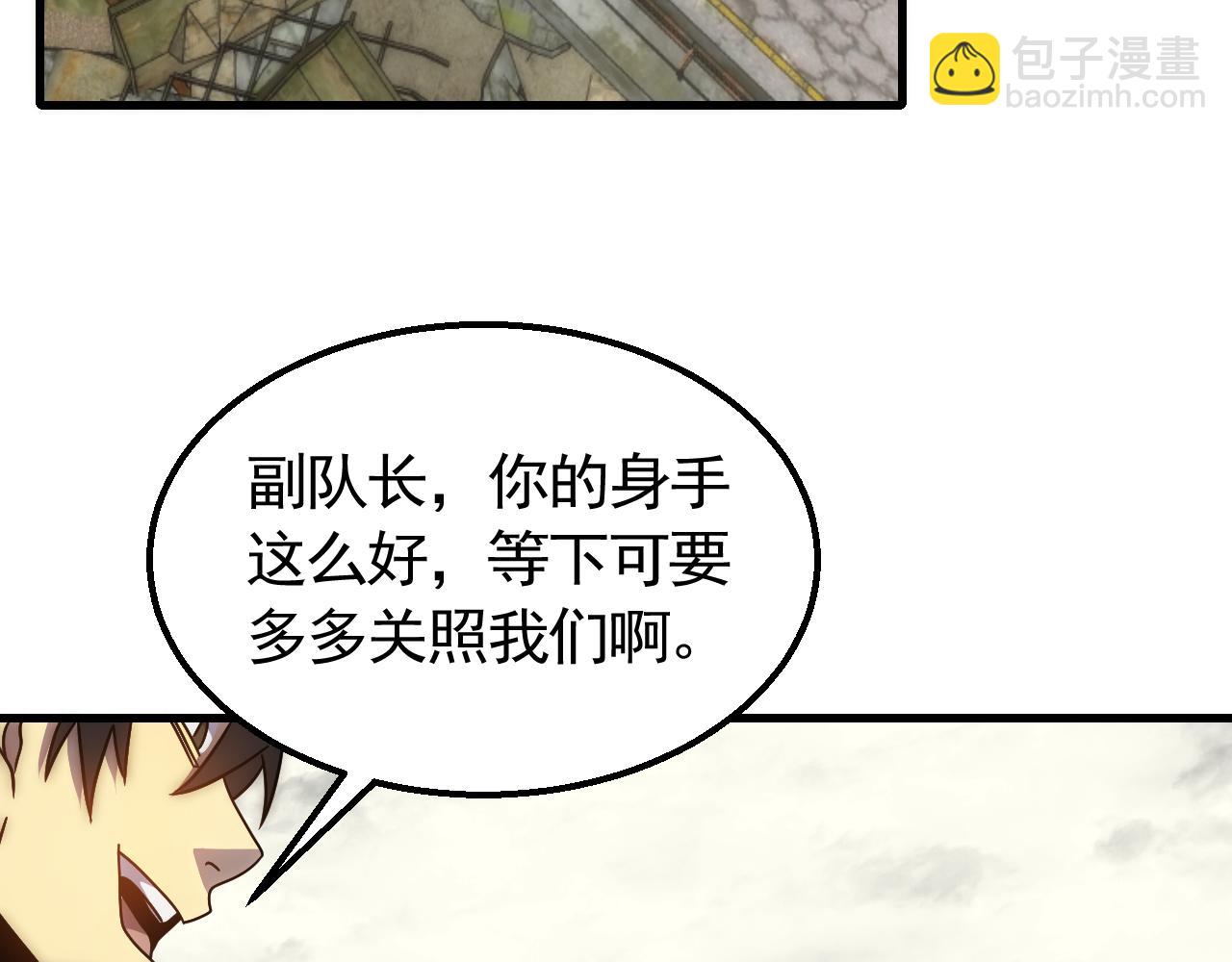 第74话 速战速决48