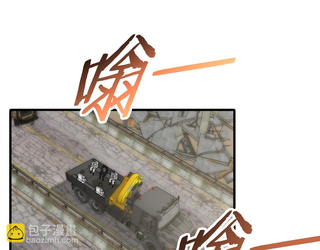 第74话 速战速决50