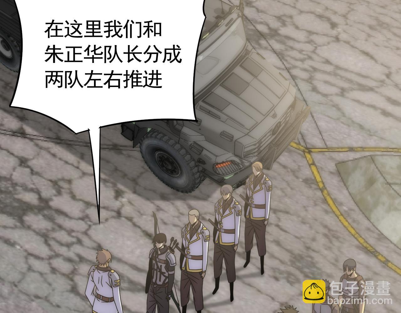 第74话 速战速决56