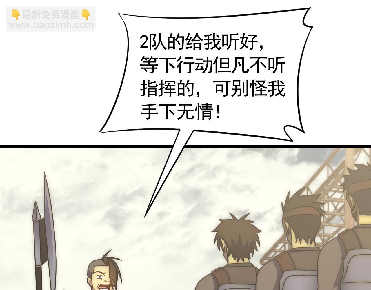 第74话 速战速决59