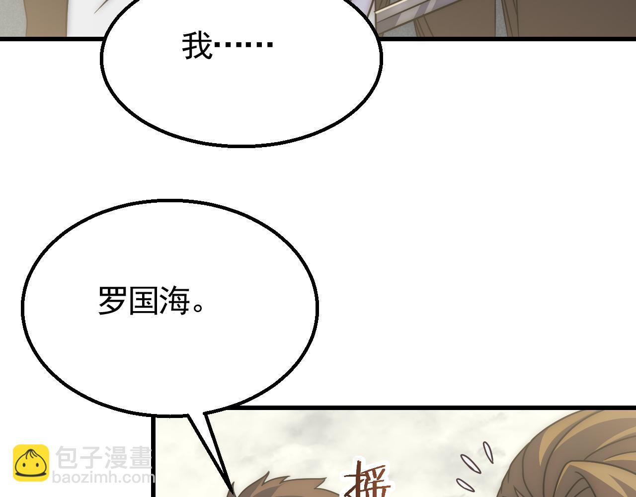 第74话 速战速决6