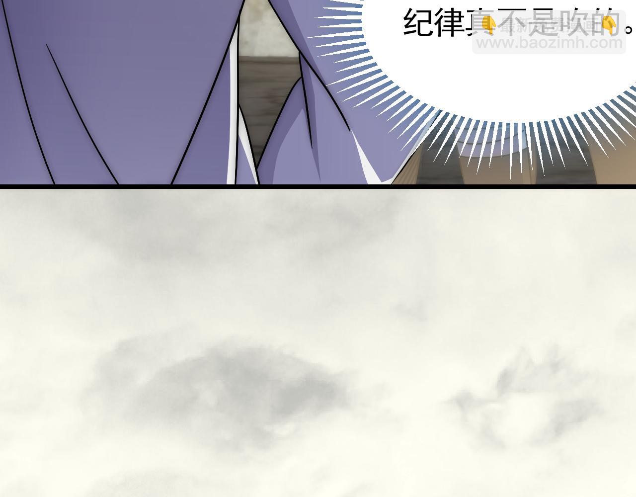 第74话 速战速决63