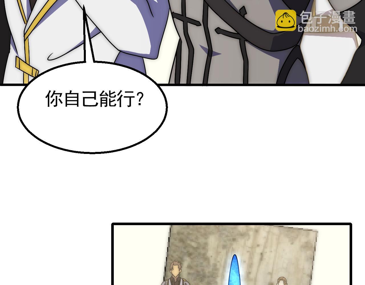 第74话 速战速决70