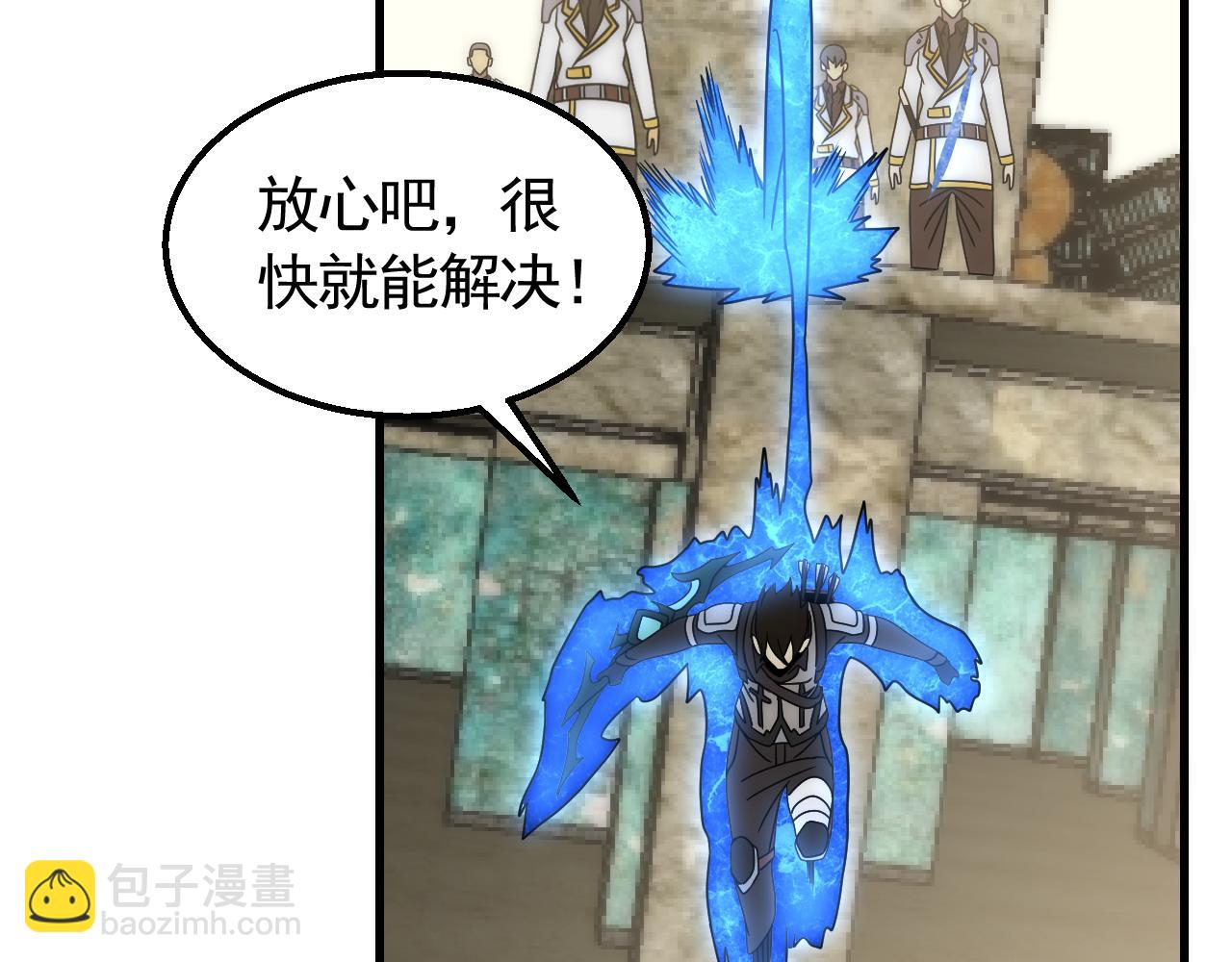 第74话 速战速决71