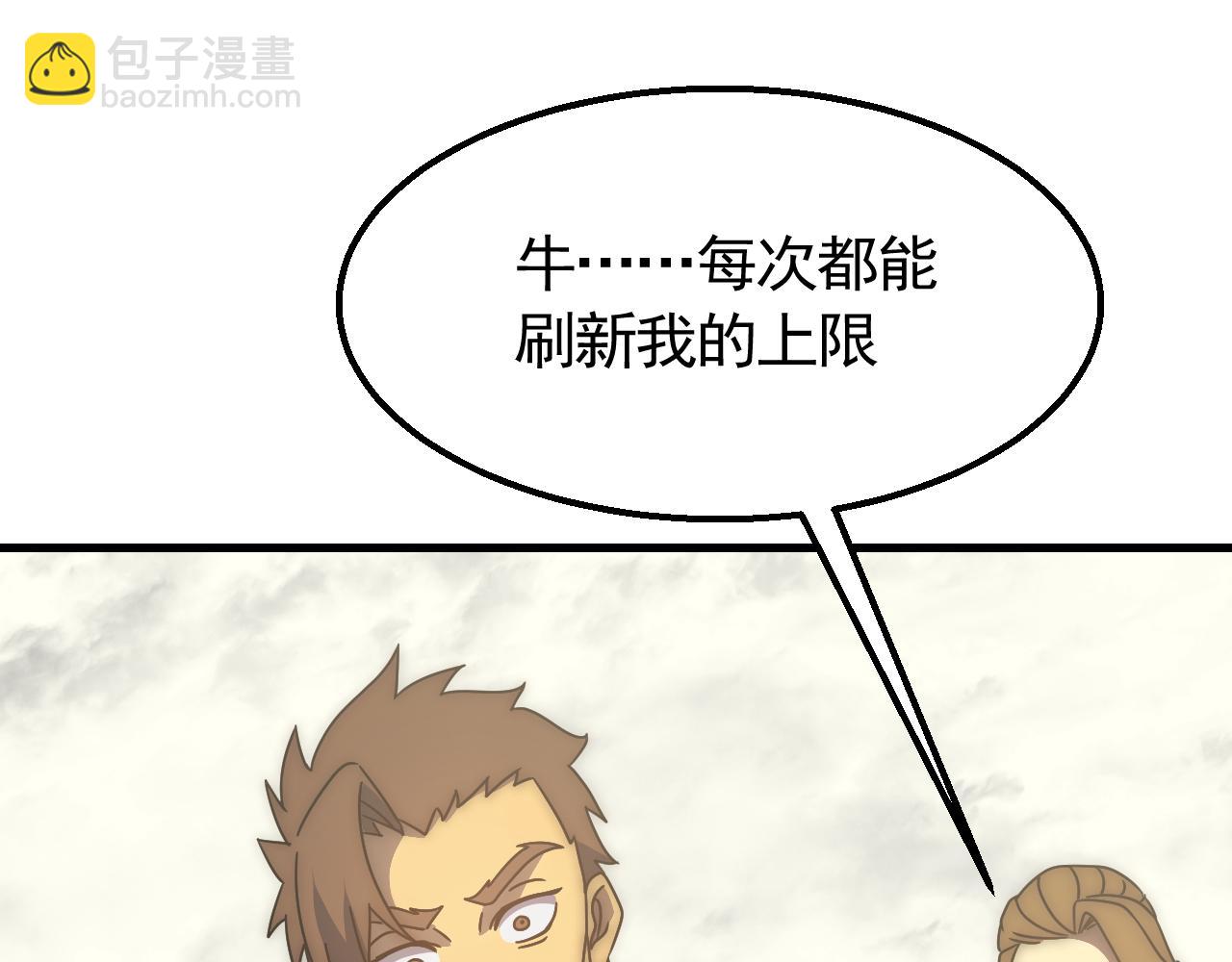 第74话 速战速决82