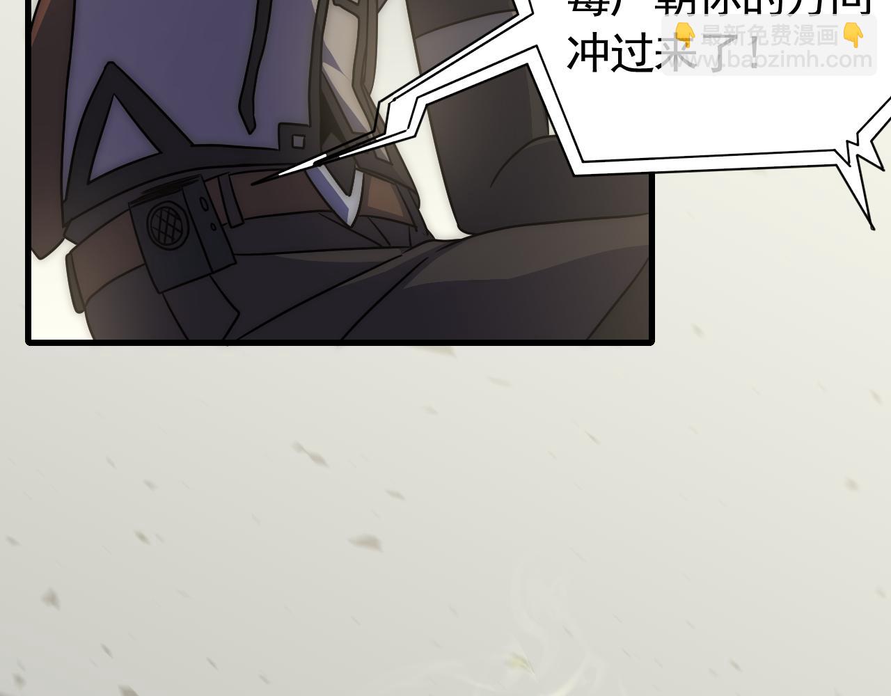 第74话 速战速决85