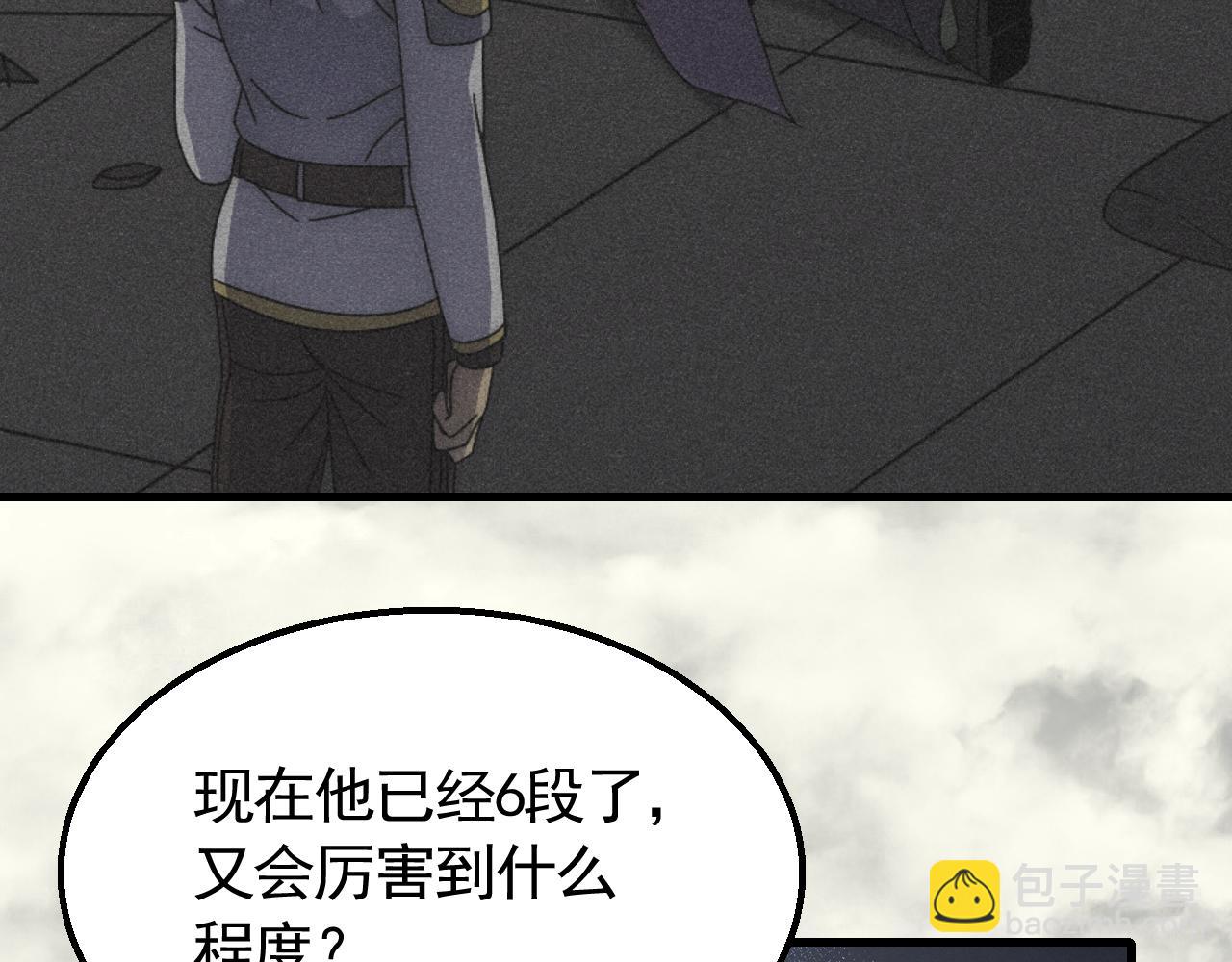 第74话 速战速决9