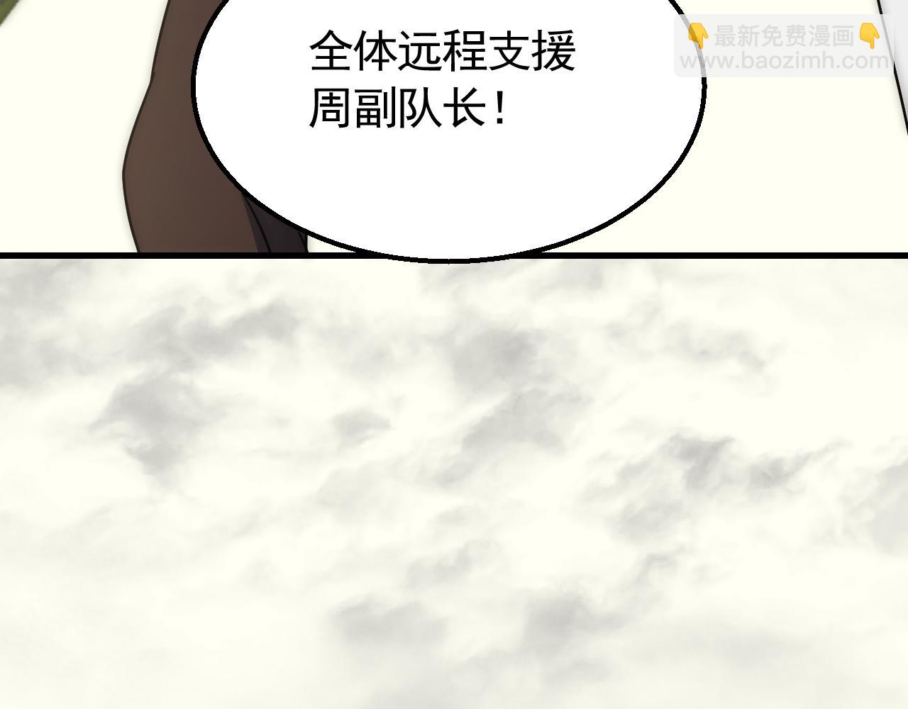 第74话 速战速决95
