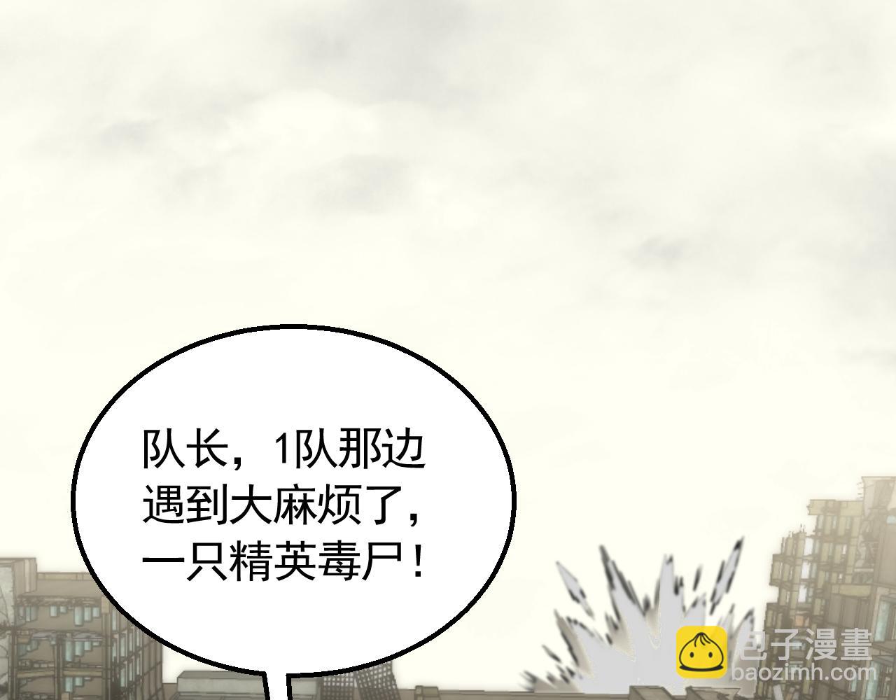 第74话 速战速决96