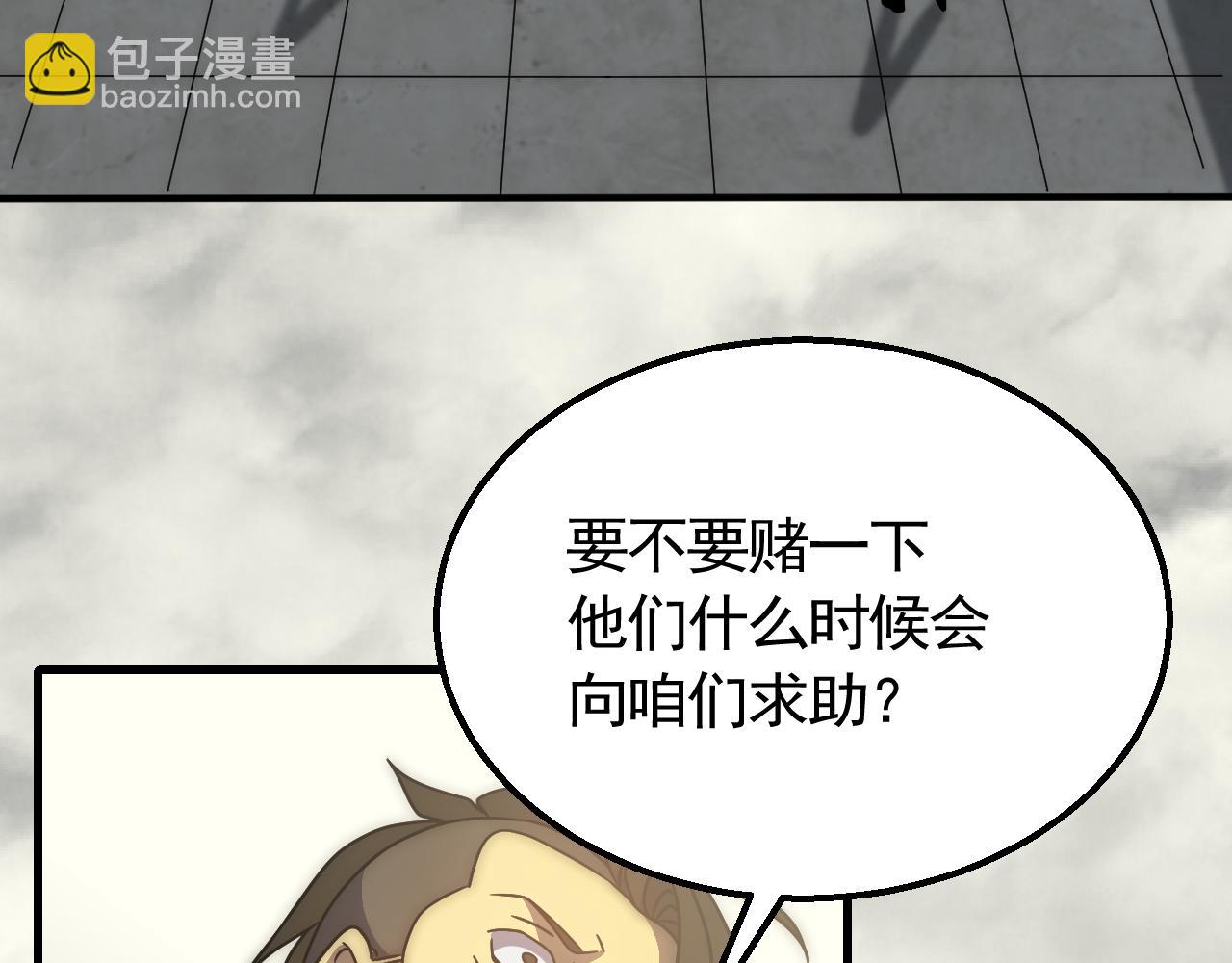 第74话 速战速决98
