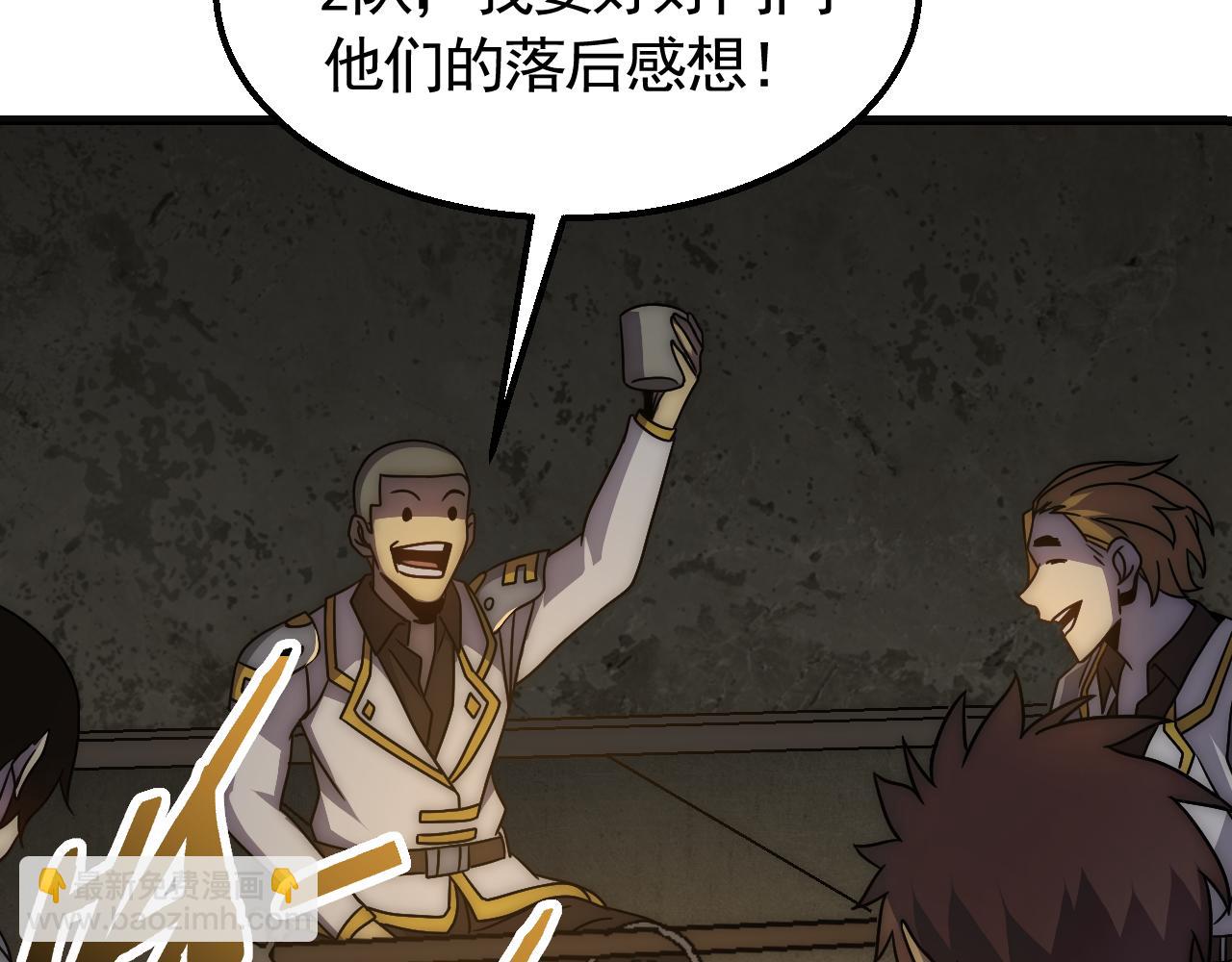 第75话 建立中转站10
