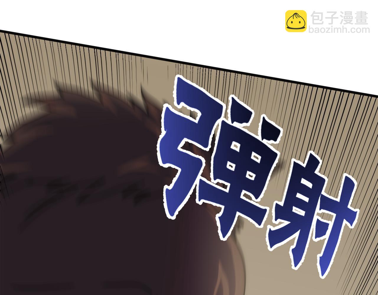 第75话 建立中转站103