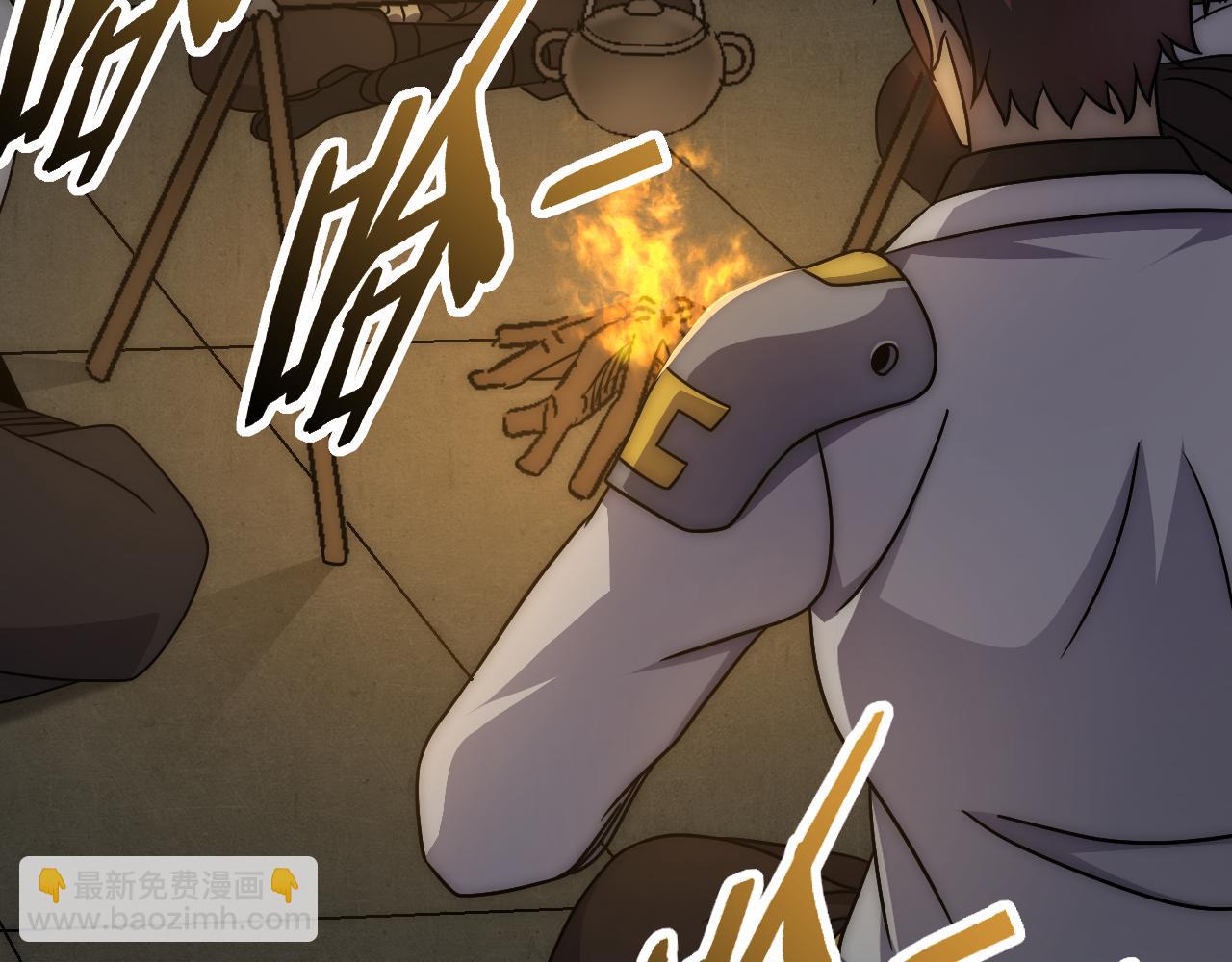 第75话 建立中转站11