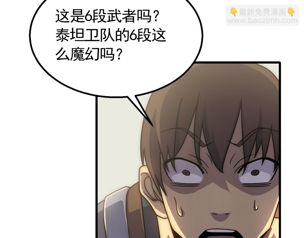第75话 建立中转站119